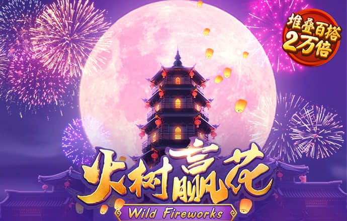 凌茂媚